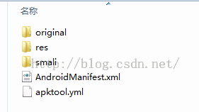 Android开发,apk反编译,apk打包