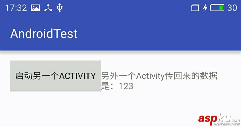 获取启动activity,activty传回数据