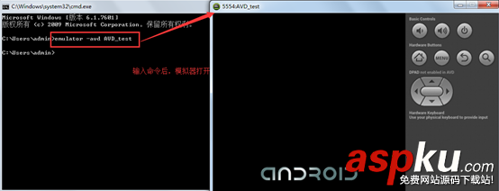 monkeyrunner,安卓,安卓开发环境搭建