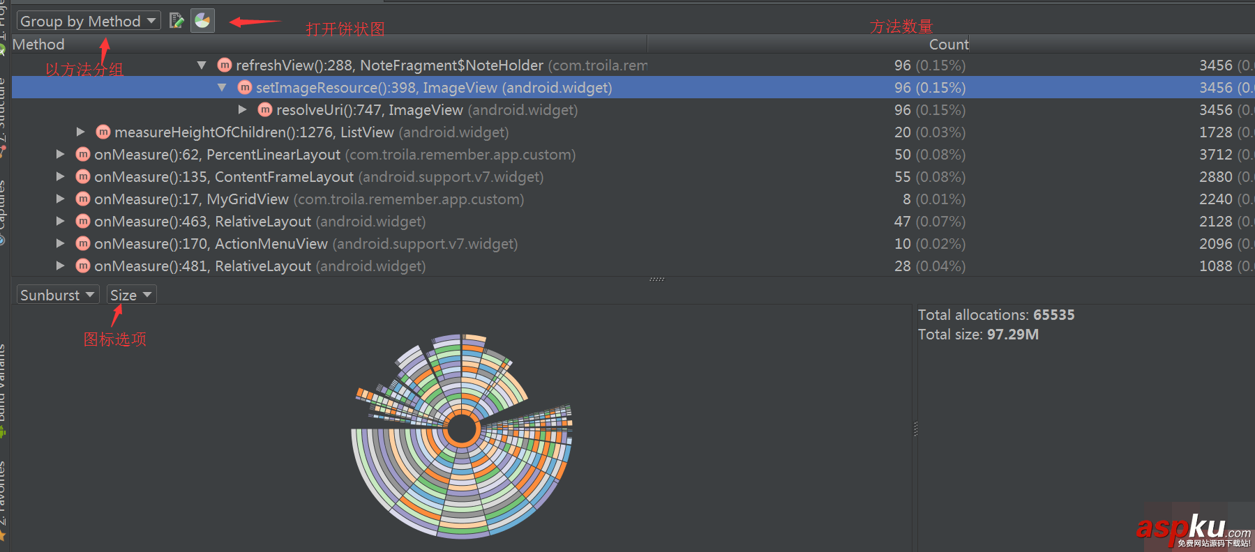 android检测内存泄露,studio,内存泄露,android,内存泄露工具