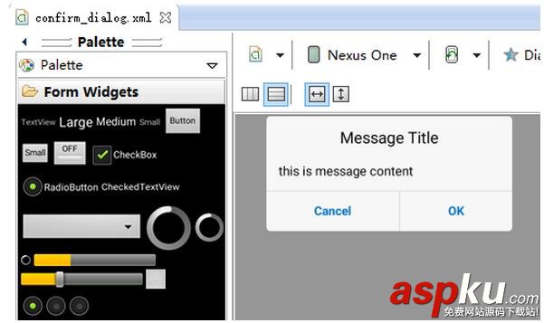 Android仿QQ消息提示框,Android弹出式对话框,Android弹出消息提示框