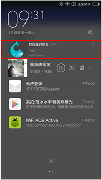 viewpager,setOnPageChangeListener