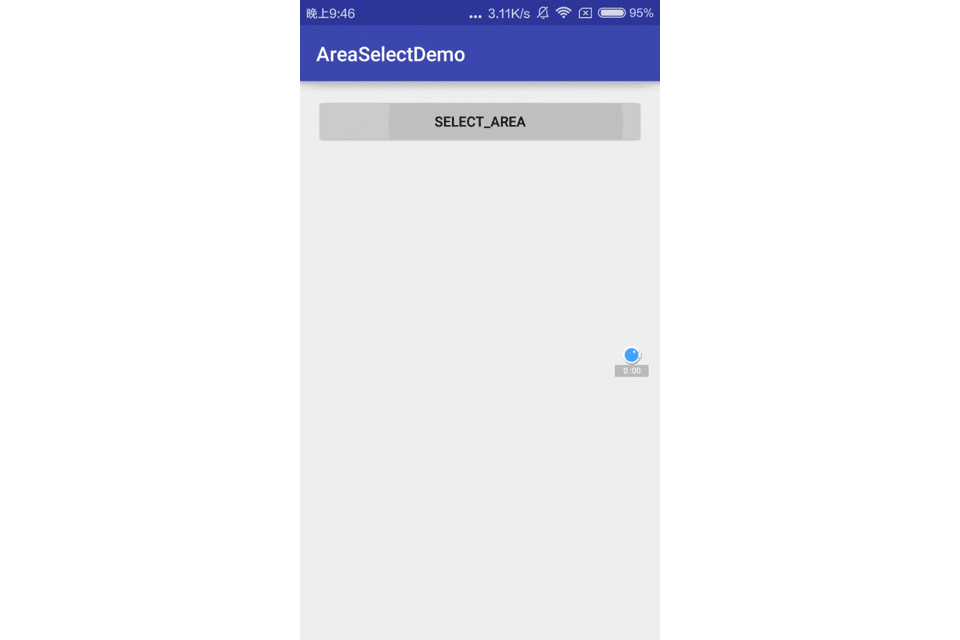 Android,仿淘宝,地区选择,Android地区选择