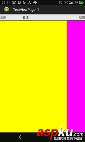 Android,ViewPager,PagerTabStrip