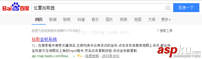 android,修改地理位置,修改位置信息,修改定位位置