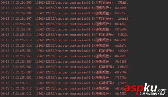 android随机生成图片验证码,android生成图片验证码,android随机生成验证码,android,view图片验证码