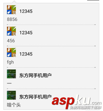 详解Android .9.png “点九”图片的使用 Android,9png,点九