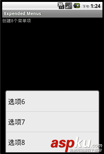 Android,菜单,Menu