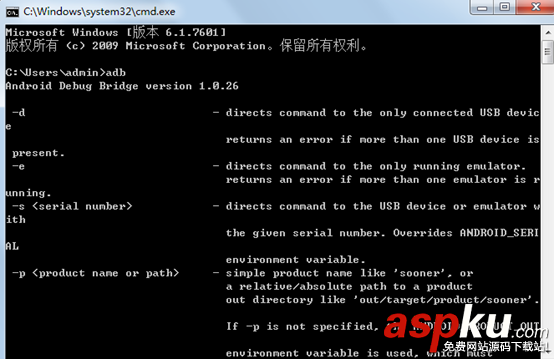 monkeyrunner环境搭建教程,monkeyrunner环境搭建,monkeyrunner实例