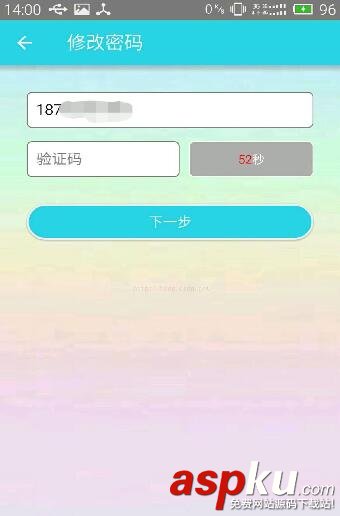 获取验证码倒计时android,android验证码倒计时,android发送验证码倒计时,android手机验证码倒计时