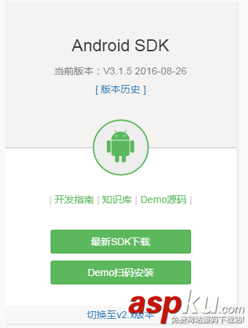 android,即时通讯,easyui,3.0