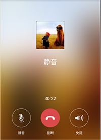 android,微信聊天页面高斯模糊