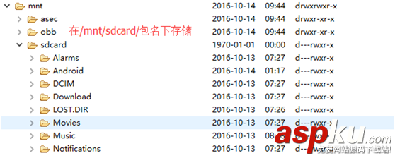 android数据存储方式,android数据存储,android中的数据存储
