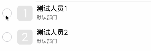 Android,UI微博动态点赞,UI微博点赞,Android微博点赞,点赞效果
