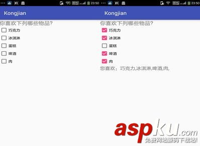 Android,单项,多项