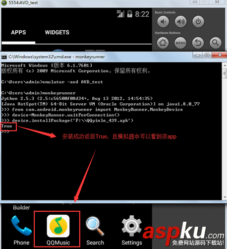 monkeyrunner环境搭建教程,monkeyrunner环境搭建,monkeyrunner实例