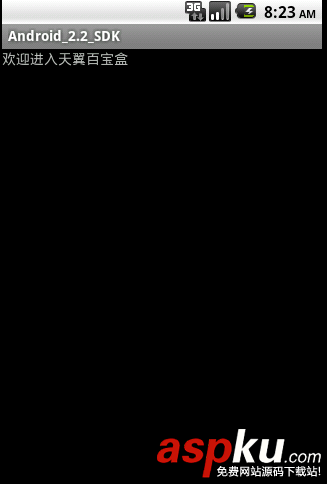 Android通过“记住密码”功能学习数据存储类SharedPreferences详解及实例