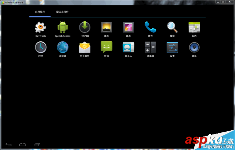 Windows,Android安装教程,Android,安装详解