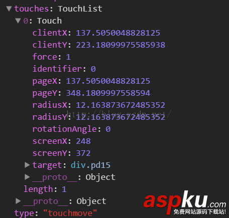 安卓,输入框,虚拟键盘