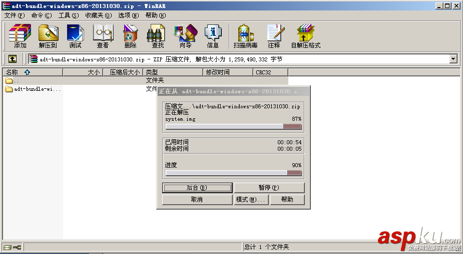 Android,Android开发环境,adt-bundle