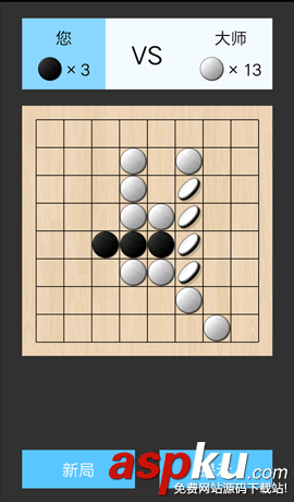 android,黑白棋,游戏源码,游戏开发