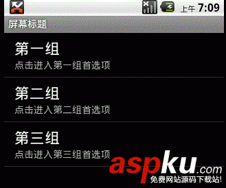 Android应用,preference