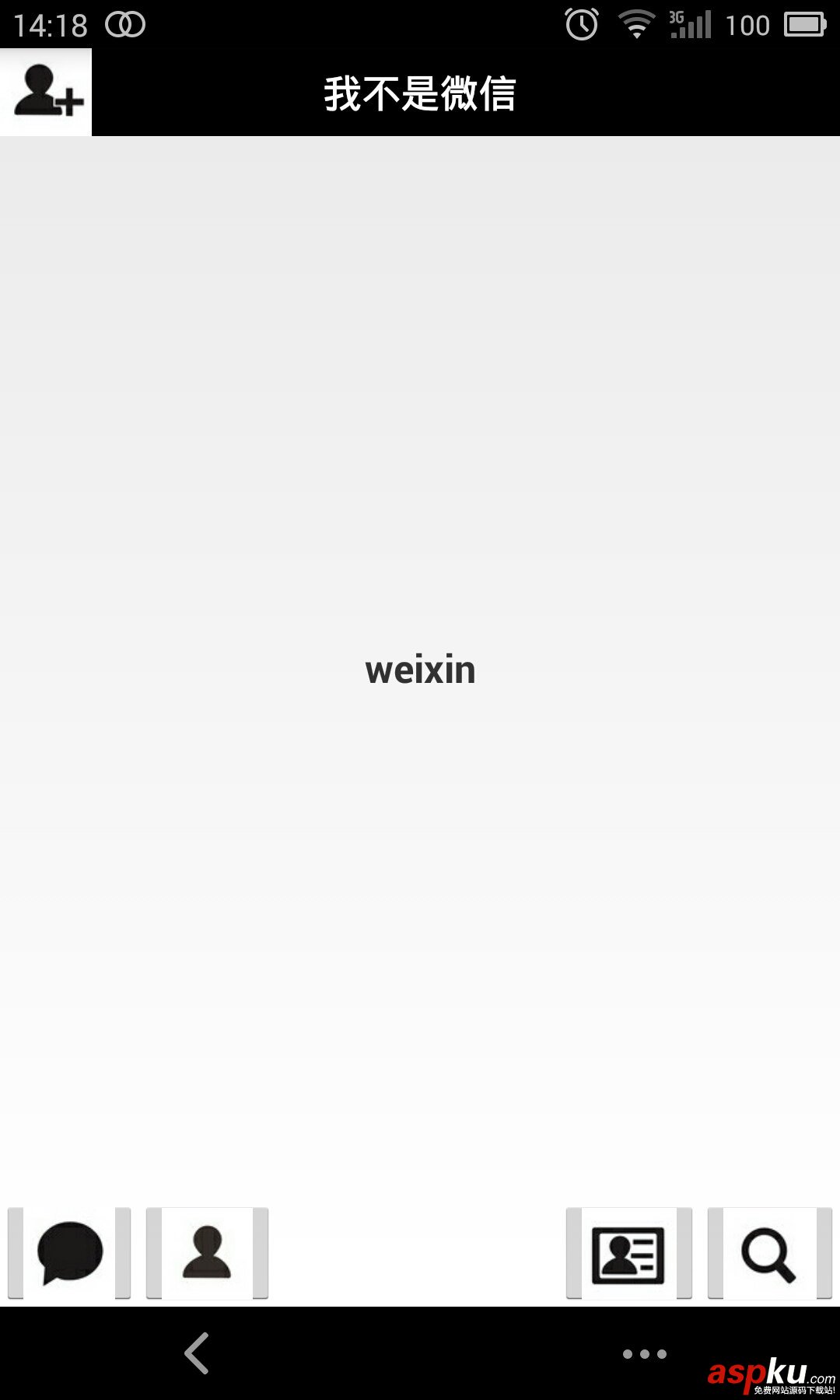 Android应用开发中Fragment的静态加载与动态加载实例