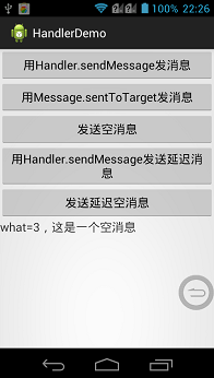 Android,多线程,Handler,线程