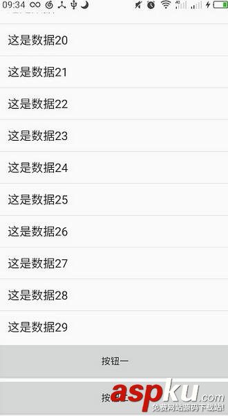 ScrollView嵌套ListView滑动冲突,ScrollView嵌套ListView,嵌套ListView滑动冲突