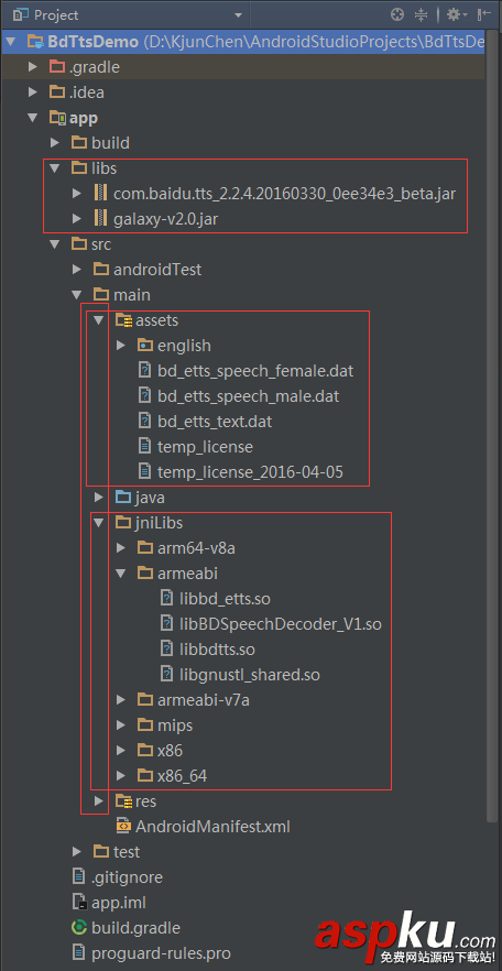 android,studio,百度语音