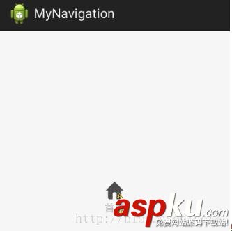 Android顶部导航,Android底部导航,Android导航界