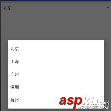 Android,UI组件,Spinner,下拉列表