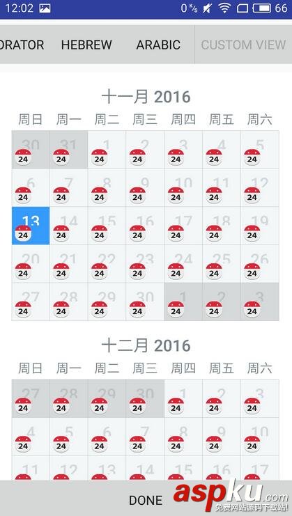 Android,日历控件