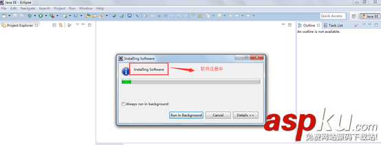 monkeyrunner,安卓,安卓开发环境搭建