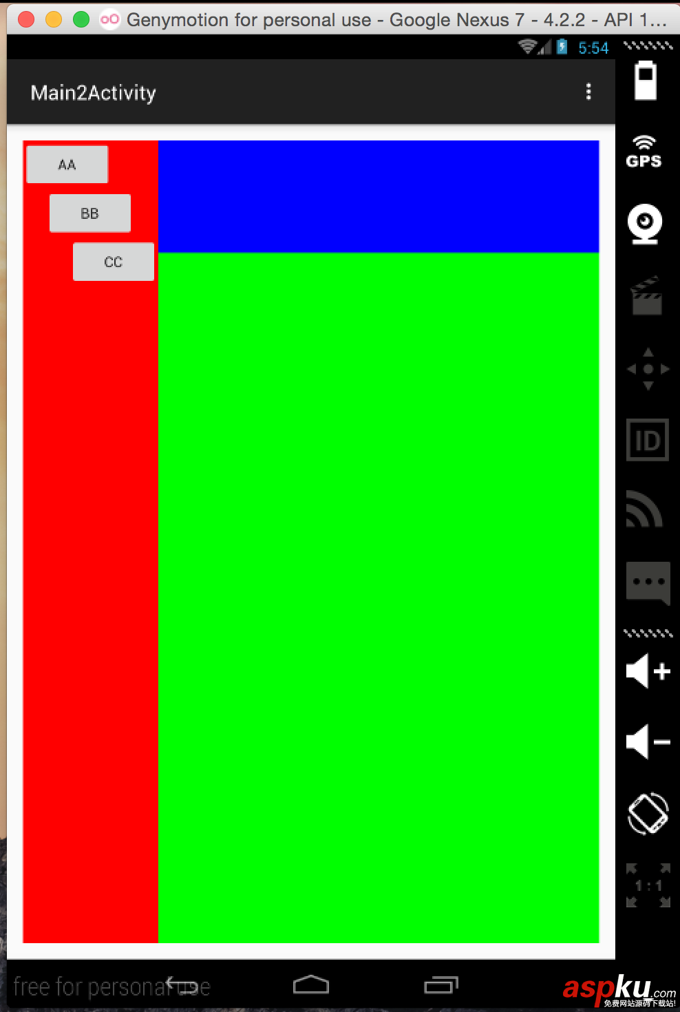 Android开发之基本控件和四种布局方式详解 Android开发,布局