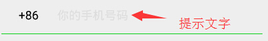 Android,微信