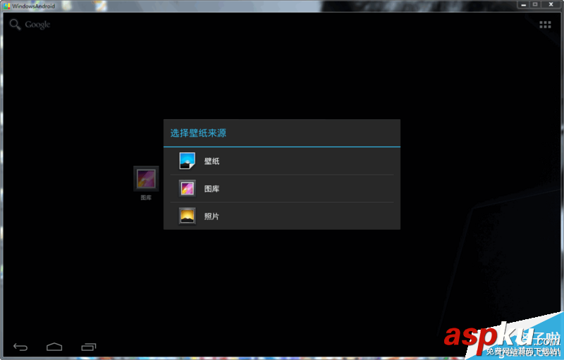 Windows,Android安装教程,Android,安装详解