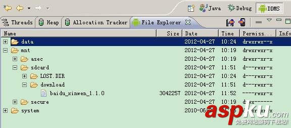 android,版本更新实现,应用更新,android应用自动更新