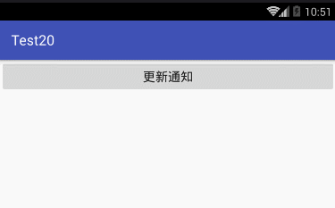 Android自定义通知栏,android,通知栏的实现,notification