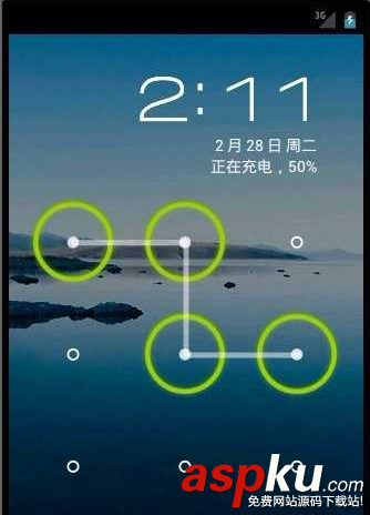 android,锁定屏幕,屏幕锁定方式