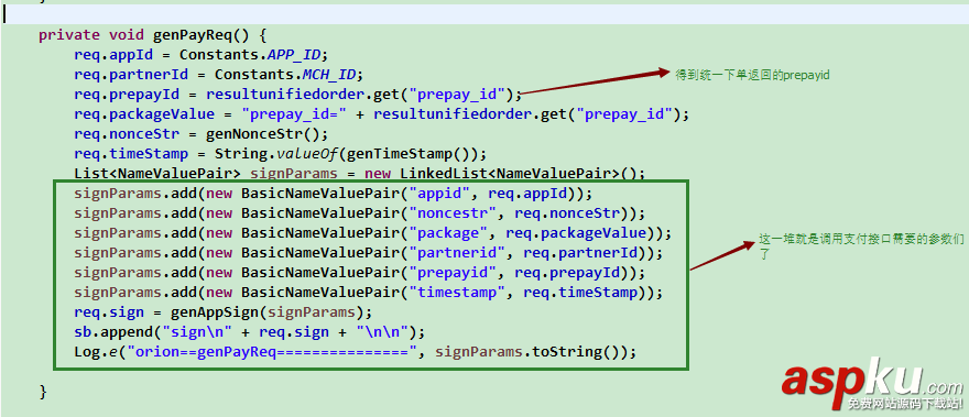 微信支付v3,demo,java