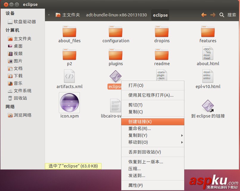 adt-bundle,Android开发环境