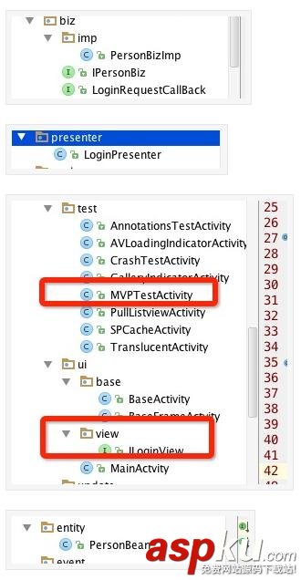 详解Android MVP开发模式