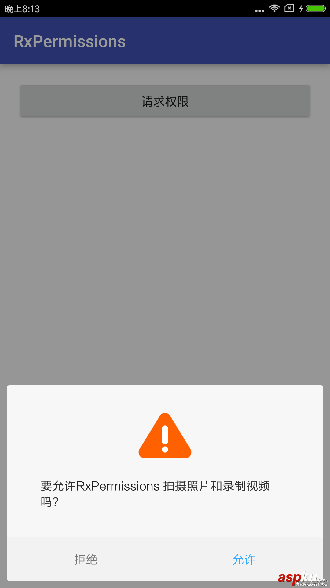 android,6.0,权限,android6.0,权限管理,权限申请