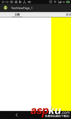 Android,ViewPager,PagerTabStrip