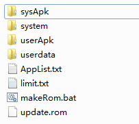 Android rom解包打包工具