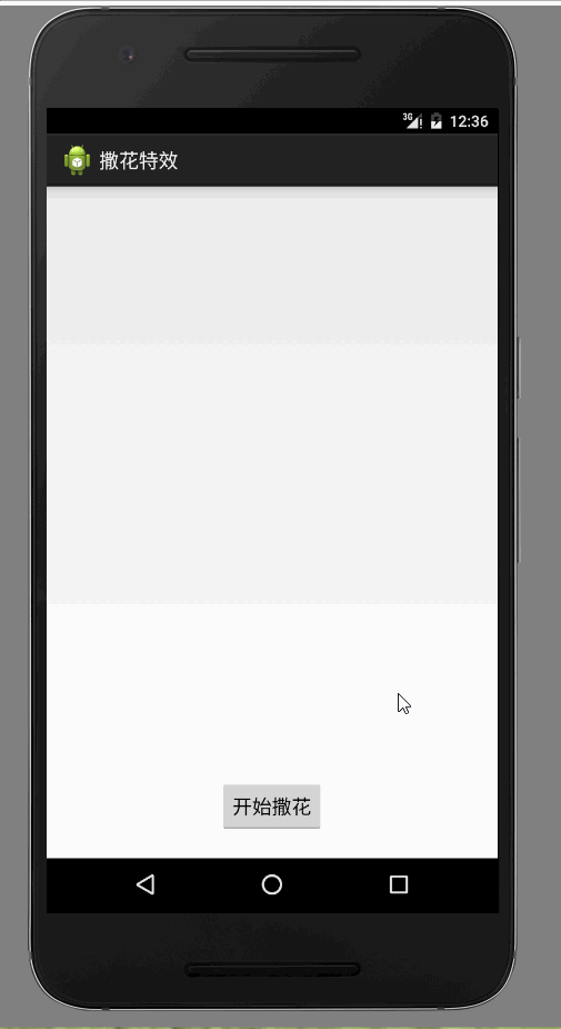 Android,QQ聊天,撒花特效