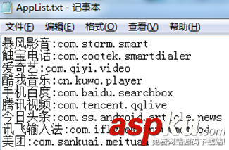 Android rom解包打包工具