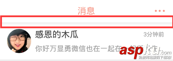 谈谈Android中的Divider是个什么东东