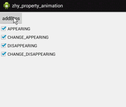 Android,PropertyAnimation,属性动画